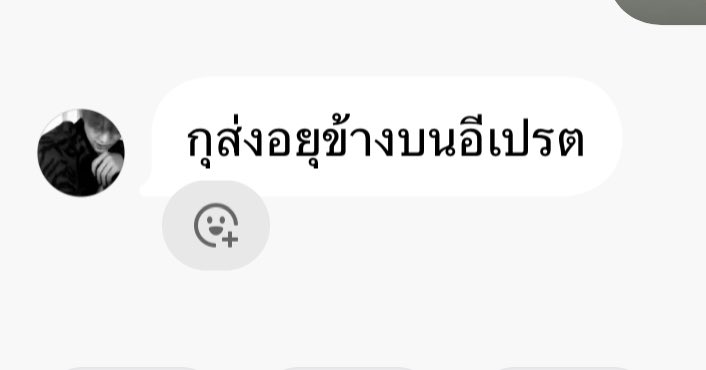ลอปอ. tweet media