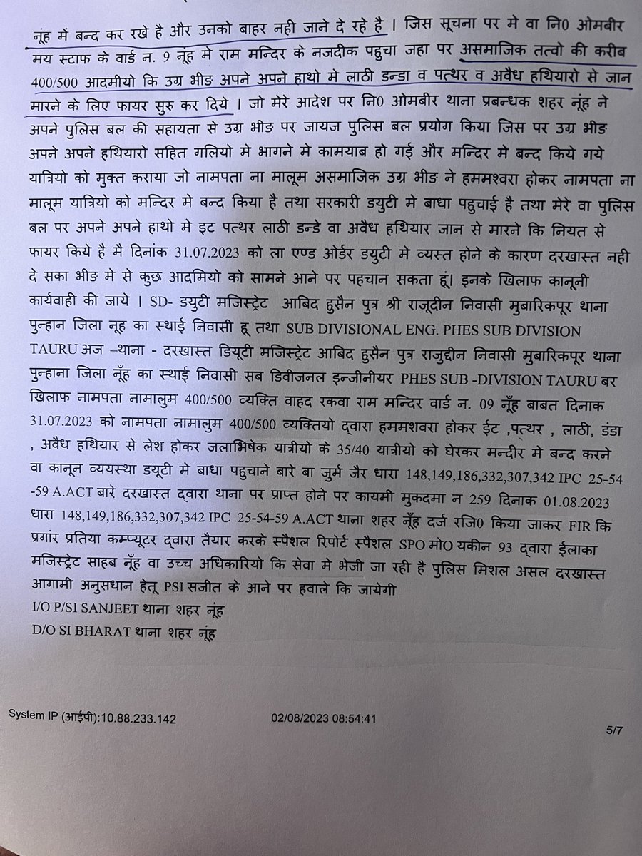 Padmaja Joshi tweet media