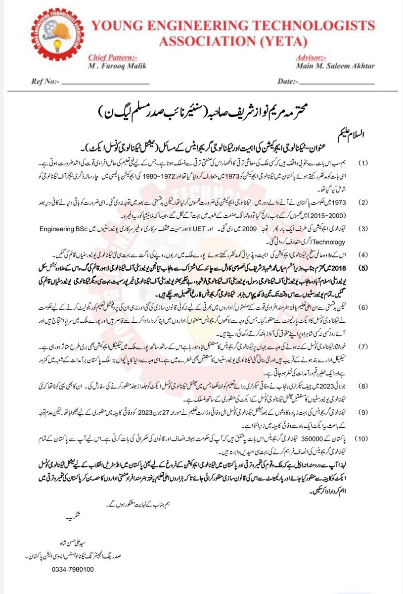 YETA_Pakistan's tweet image. Honorable Madem @MaryamNSharif
You are Requested to please approve #NTCAct which is Lying unattended at Federal Cabinet of Pakistan
It's the matter of 3.5 Million Graduates and Newly established Technology Universities.
There will be no #financial burden.
This Act will pave a way