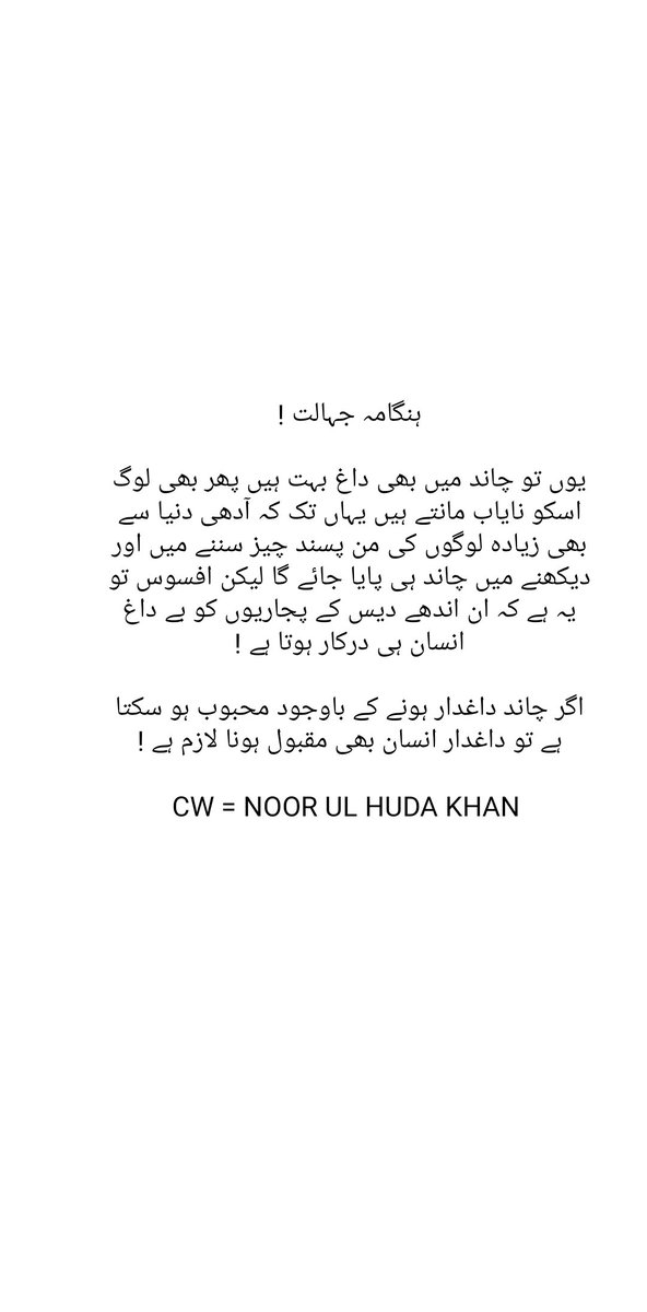 Dreamer0A's tweet photo. در حقیقت 🍂
#mythoughts
#mywrites https://t.co/MXrd3v9nkf