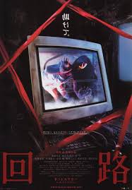 Cinectura's tweet photo. #CineJapones #jhorror "Kairo", un fin del mundo deprimente por usar inte... https://t.co/Apf96dvDZ5 https://t.co/4irOTcjgKA