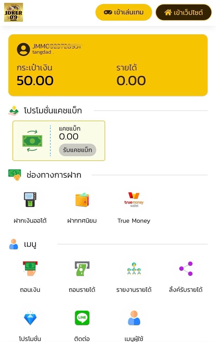 Hustlezx's tweet photo. 🌟 กดติดตาม 🔔 กดใจ 💞 กดรีทวิต ♻️ ให้ด้วยนะ
◾ เครดิตฟรี 50
◾ ทำยอด250  ถอนได้200
✅ สมัครเสร็จ(แคปรูปรับกับแอดมิน50บ. ให้ทันที)
ลิงค์สมัคร 👇👇👇
https://t.co/QHOt7kun2D

#เครดิตฟรี #เครดิตฟรี50 #เครดิตฟรีล่าสุด #เครดิตฟรีกดรับเอง https://t.co/Lvxr0ux13n