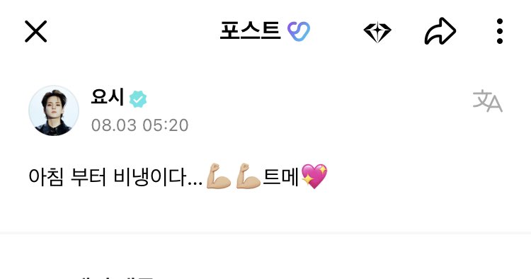 새벽 5시 20분부터 비냉 때리는 개상남자
