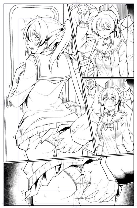 仕事してますあっぴる 