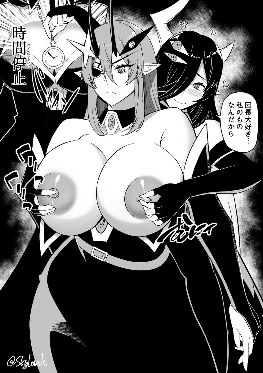 《お絵描き》愛のタイムストップ💕 