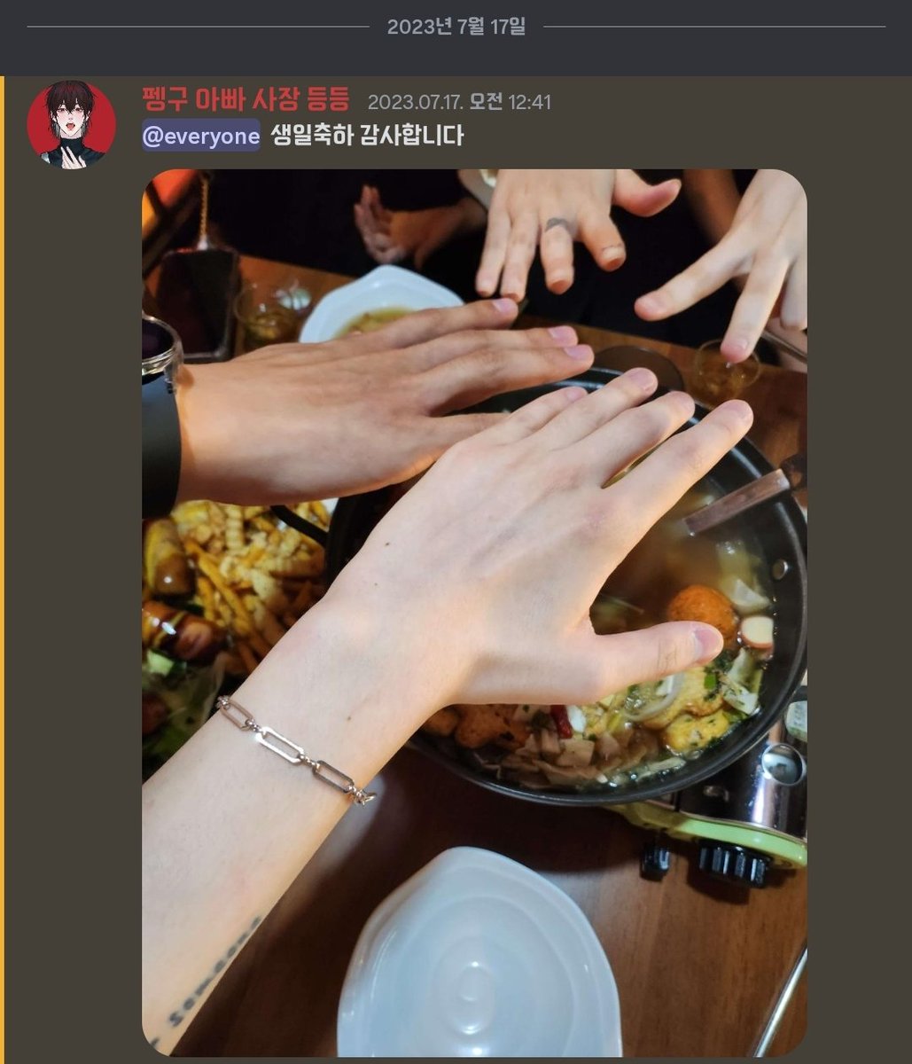 20230612    20230628    20230716    20230717
제이님 디스코드
메트로시티 튜보라레 화이트 브레이슬릿
#싸이코드 #psychord #psychord_copy