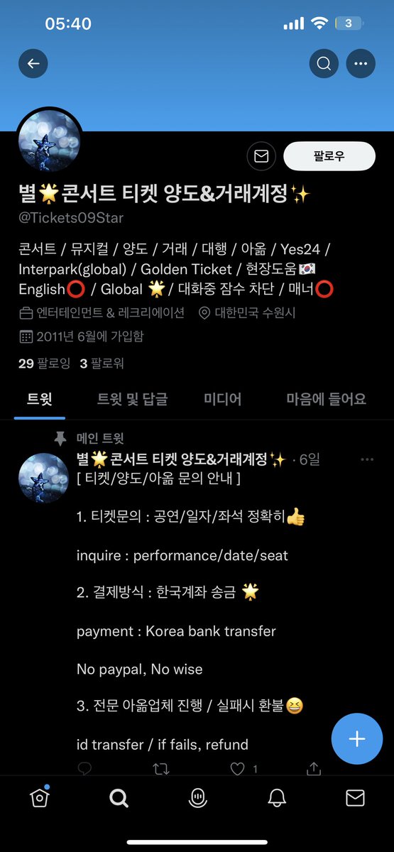 hjhjhajaas tweet media