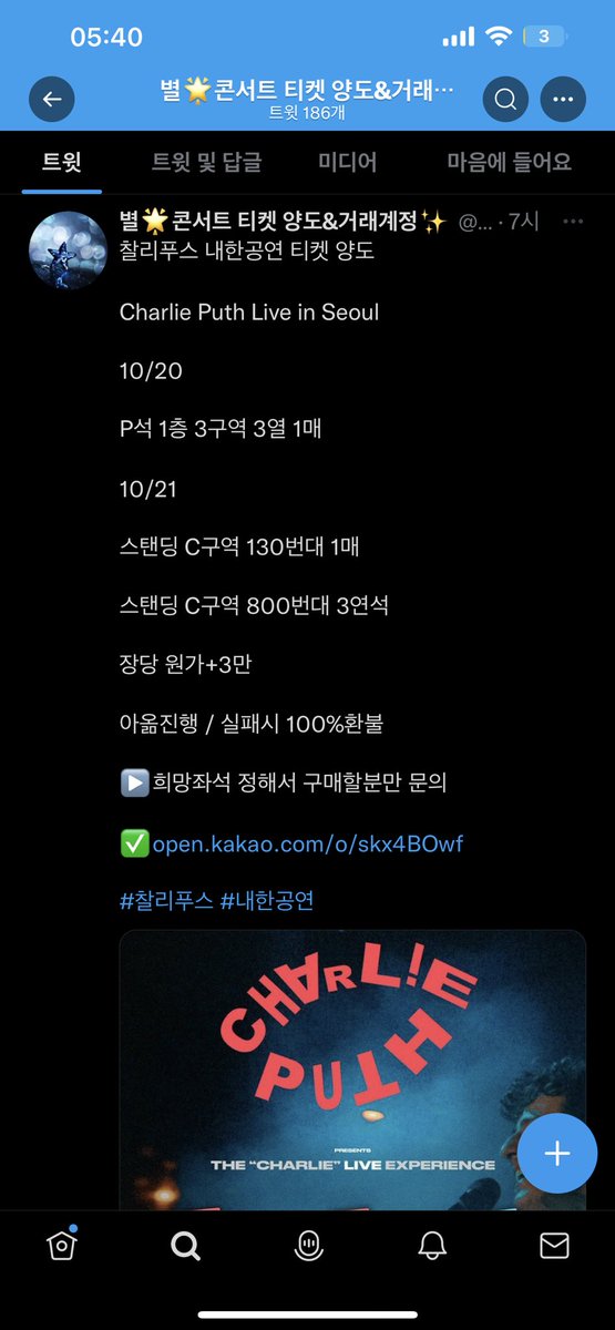 hjhjhajaas tweet media