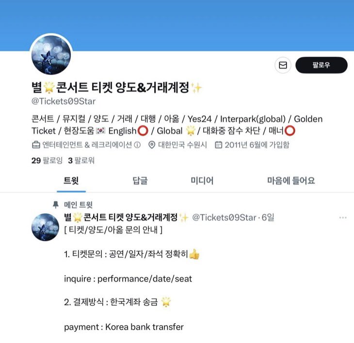 hjhjhajaas tweet media