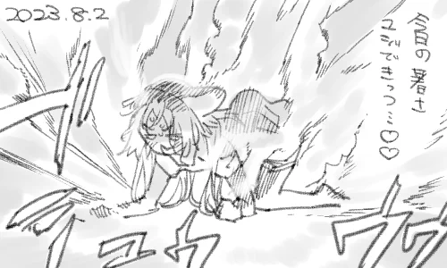 体内がめっちゃあつかったです