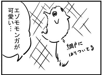 ブログ更新!『可愛いの権化だと思う』 ⇒ 