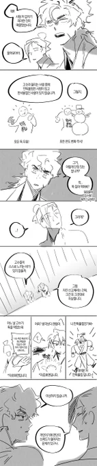 밤을 새기 위해 그려버린
불침 기준에 대한 개그만와
(기반 없음. 아무 생각도 없음) 