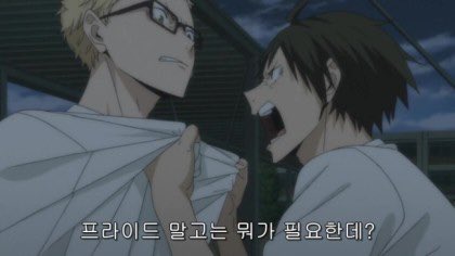 개인적인 최고의 여름장르는 <하이큐 세컨드 시즌> 여름합숙편 에피소드들임 더위에 뻗어있고만 싶은 지금 이 시기에 꼭 봐 줘야 함 지긋지긋하고...