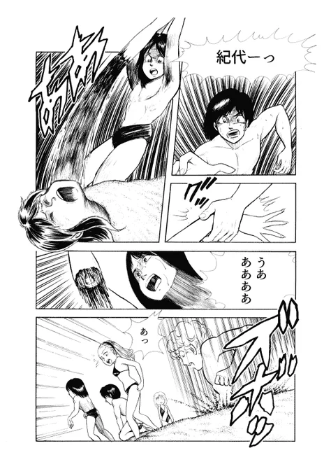 アララ? 