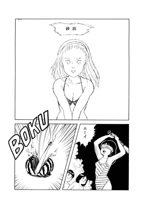 いよいよ暑さも本番。
夏だ、海だ、恋しちゃおう!

毎年恒例の青春漫画を
ドゾー
#海 #海水浴 #夏 #過去作 