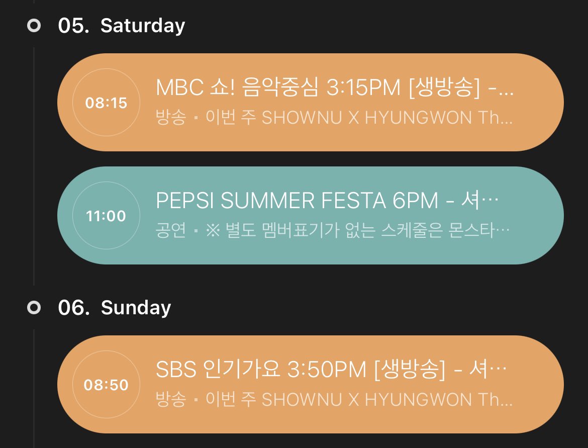 ||282023||
وفقًا لتقويم الفانكافيه ، يبدو أن اينكياجو يوم الأحد ستكون المرحلة الأخيرة من عروض Love Me A Little الترويجية 

 (* لا يشمل حدث توقيع المعجبين / الفان كول)