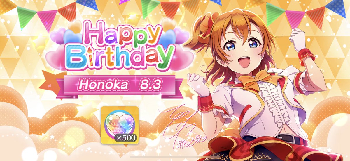 faster9302's tweet photo. 皆さま、おはようございます☀

そして、穂乃果ちゃん、誕生日おめでとう‼️🎉🎂🍞
ラブライブ！の原点、μ'sのリーダーとして時には雨を止ます超能力を発揮したり、μ'sの皆んなを引っ張る姿が魅力ですね🎶

今日も頑張って行きましょう‼️💪

#高坂穂乃果誕生祭2023 
#高坂穂乃果生誕祭2023 https://t.co/WaNVL6aigM