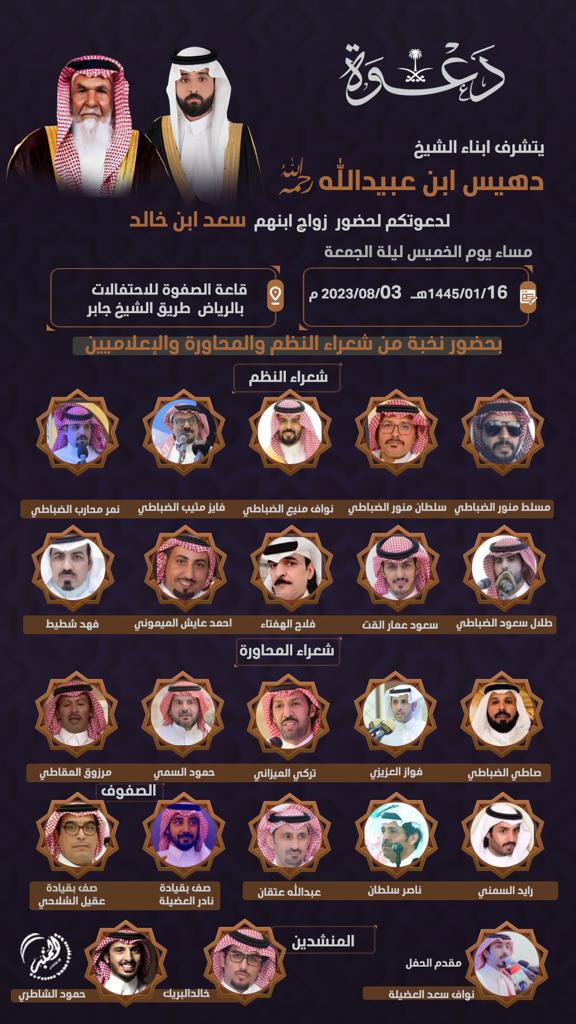 محمد العضيله tweet media