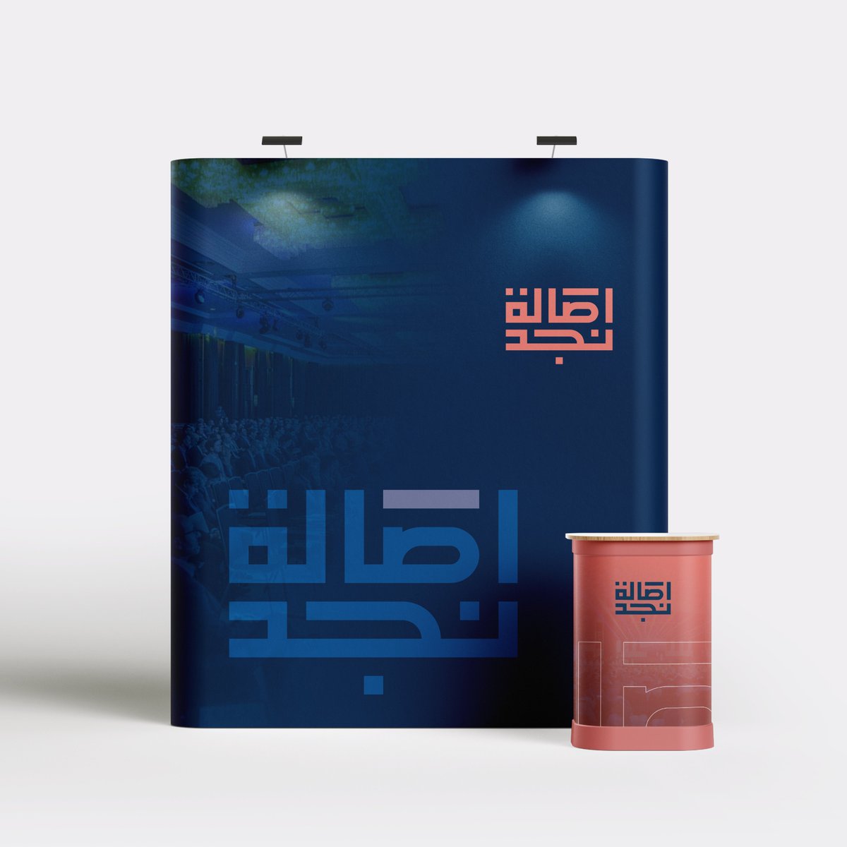 شعار " اصالة نجد "