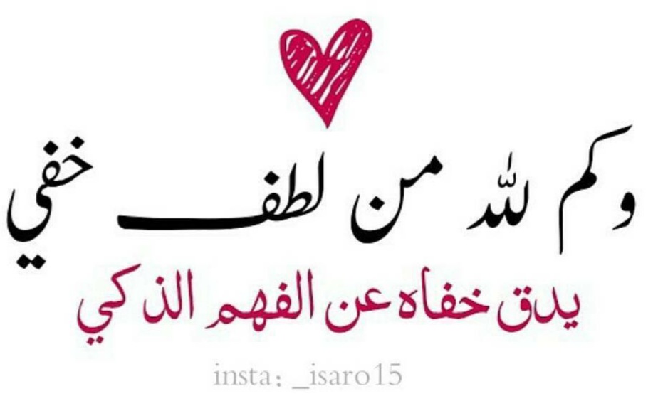 01Alsalih's tweet photo. ربي لك حتى ترضى ولك الحمد إذا رضيت ولك الحمد بعد الرضا ولك الحمد على كل حال
ربي لك الحمد حتى يبلغ الحمد منتهاه ..
📍الرياض 
3.30pm 🕞
2023 •Aug•02 🗓
 كان يوماً عابراً .. فأصبح ذات أهمية .
وللحكاية بقية ،،، https://t.co/hRE0frI710
