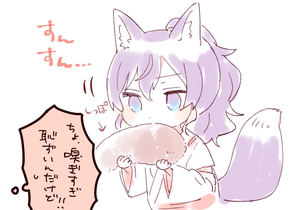 「rkgkつめ」|反町豆腐📛のイラスト