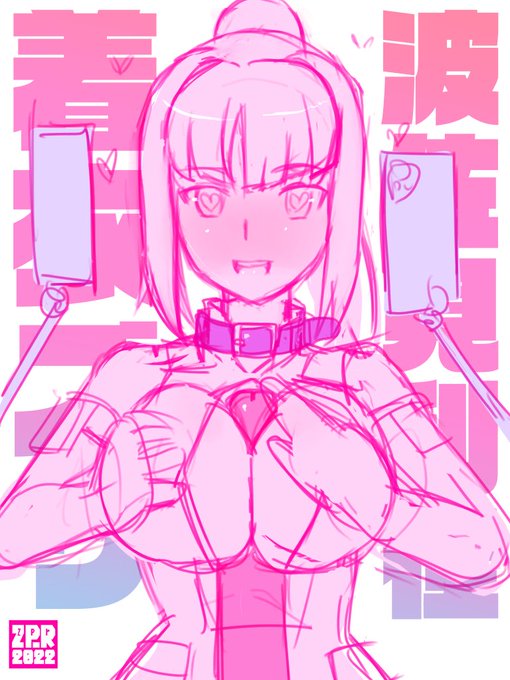 ハサミの日✂️(エロ) 