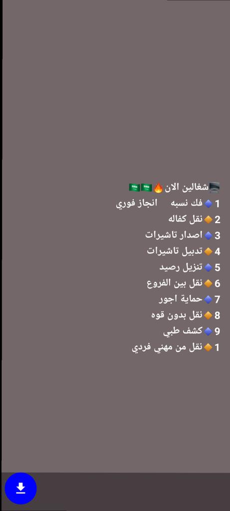 abdullahElkhal8's tweet photo. https://t.co/JdezMLvbYQ