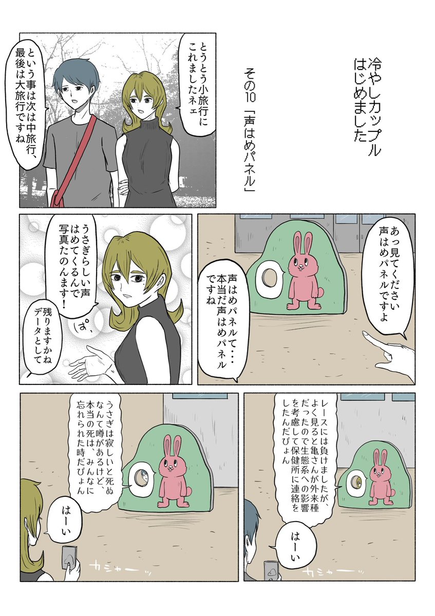 9〜11 