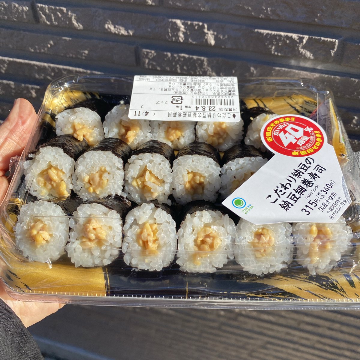 Quisty's tweet photo. なんでファミマはこれを40%増量にしようと思ったんだろう。

見てて元気出るわ。 https://t.co/6o3q3nrQ3U
