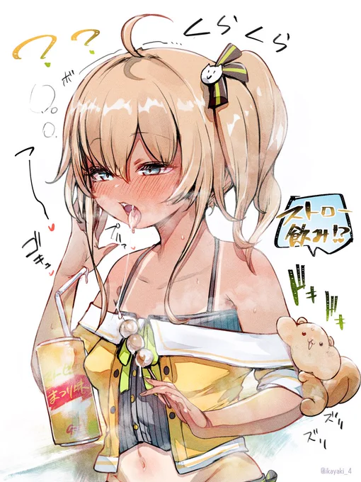 太陽で夏色に染まっちゃった