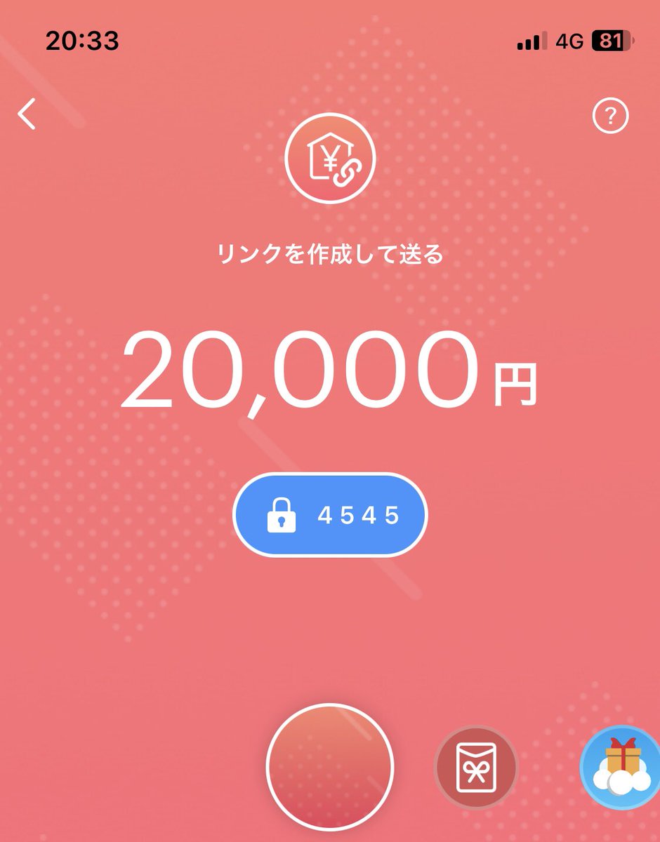gJmwpup's tweet photo. 8時間限定ですが、
反応くれた方全員に配布します

全員配布なので遠慮せず教えて下さい     

お一人20万円 『いいね』のみで受付完了         

※すぐに支給するので、必ず返信頂ける方のみ、参加お願いします。      

【現 金、Pay Pay、ビットコイン】    
の中からコメントして下さい https://t.co/MOinFxTj7d