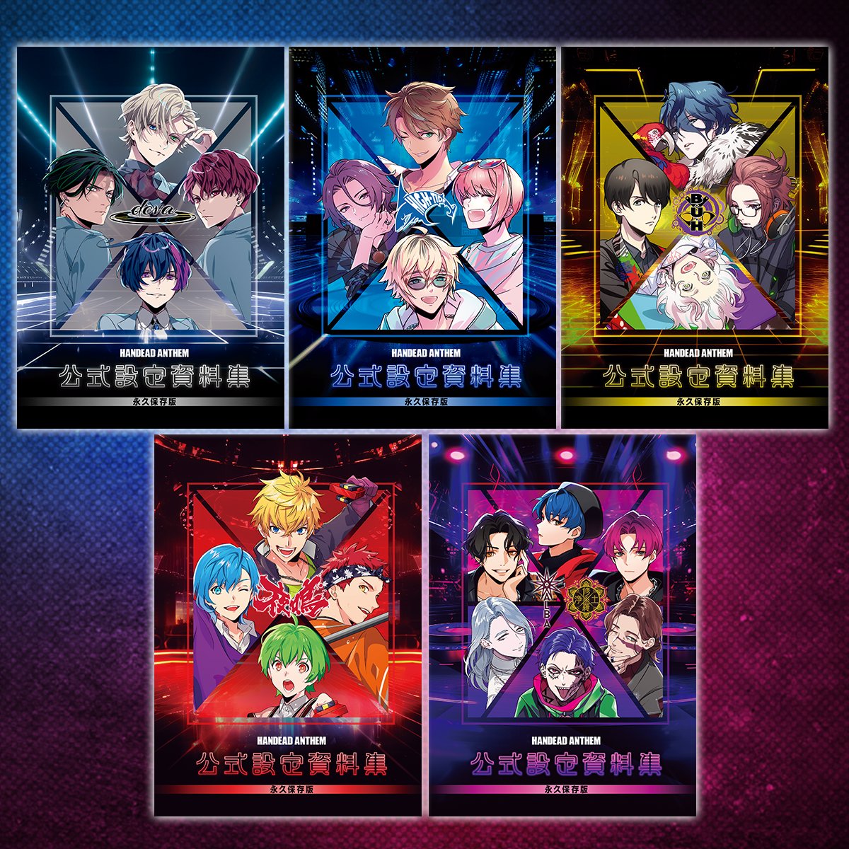 ╭━━━━━━━━━╮
　予約ラストチャンス
╰━━━━Ｖ━━━━╯

⏰8月6日(日)23:59まで💨💨

/／
📕公式設定資料集📕
\＼

HANDEAD ANTHEMの未公開情報盛りだくさん🧟

🛒nizista.store/products/hande…
⚠完全受注の為、今後再販売予定はございません。

x.com/handead_anthem…

#ハンセム