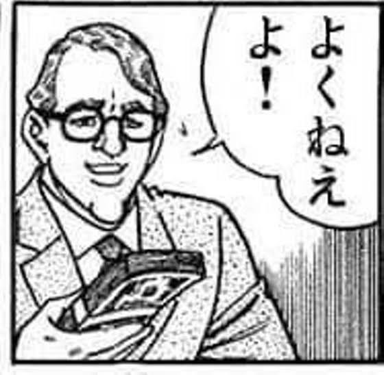 @bon_sichi_laika いいね押してからこう思いました。

盤のヤツら呼んでもねえのにまるでゴ〇〇〇のように現れやがる…かれこれボクの垢もかれこれ一年以上サーチ番ですわw 