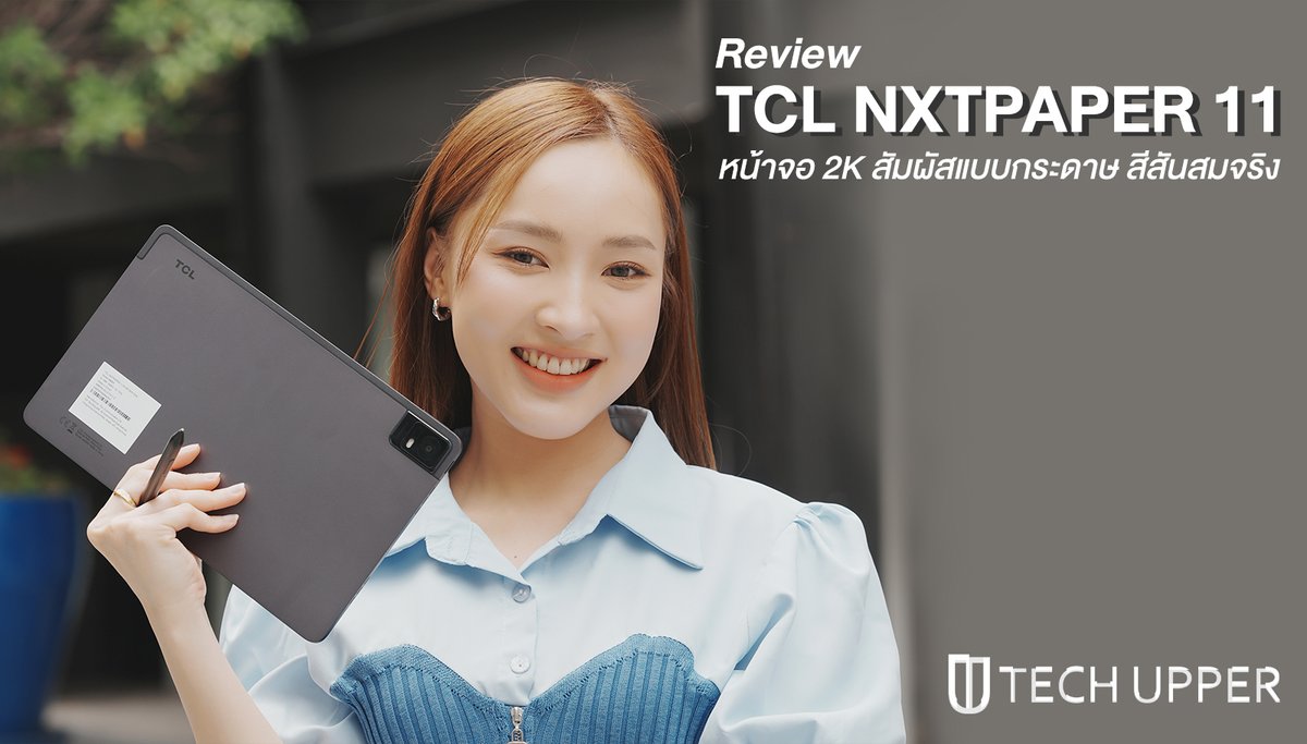 jokermaster619's tweet image. รีวิว TCL NXTPAPER 11 แท็บเล็ตหน้าจอ 2K สัมผัสแบบกระดาษ สีสันสมจริง รองรับ T-Pen STYLUS เขียนลื่นน่าประทับใจ การใช้งานลื่นไหล แบตอึด และแถม Flip Case มาในกล่องเลยด้วย!
.
techupper.com/2023/08/03/rev…
.
#TCL #TCLNXTPAPER11 #TCLNXTPAPER #NXTVision #Tablet