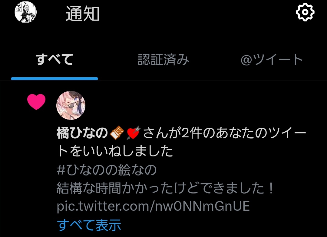 EDO2m60kg's tweet photo. え？え！？ https://t.co/p0p6P1BVMV