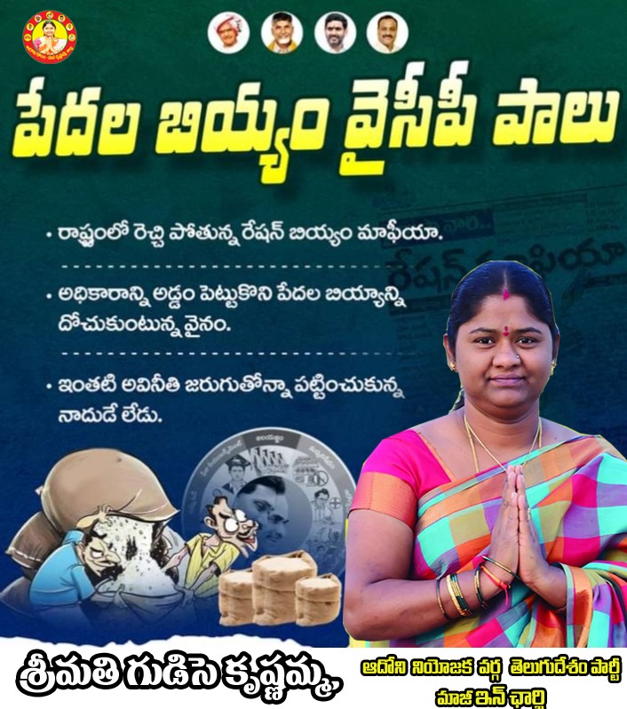 GUDISEKRISHNAMA's tweet photo. https://t.co/y8FRESgOkk