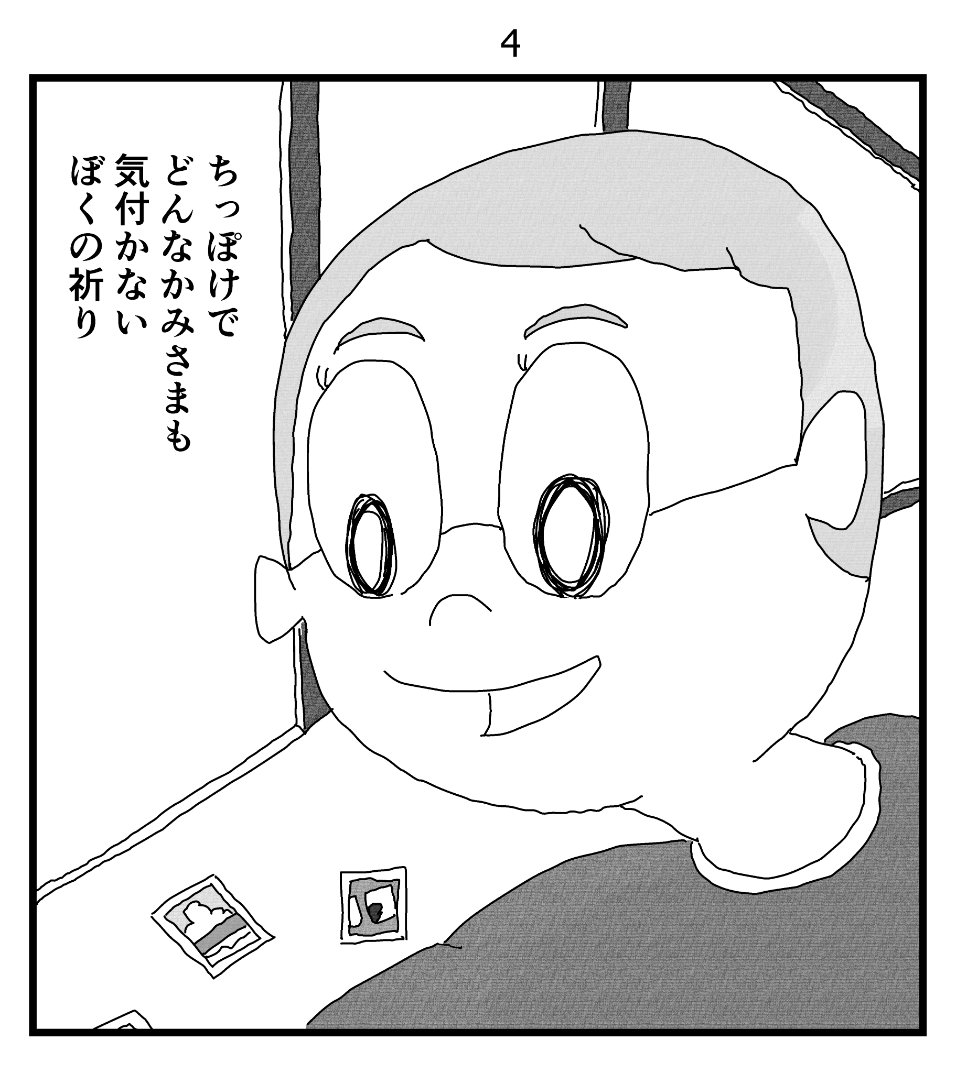 夏の間だけ写真を撮るひと 