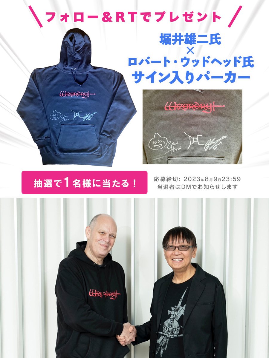 電ファミニコゲーマー tweet media
