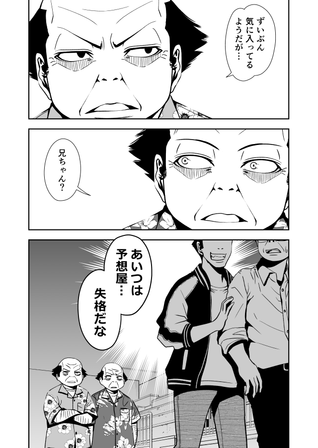 2/2 
