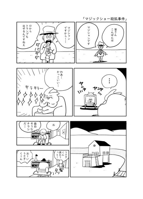 (2/5) 