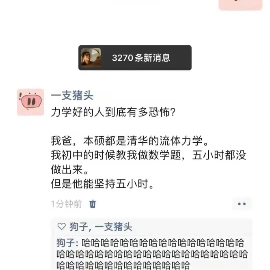 tingyun97's tweet photo. 力学好的人究竟有多恐怖？😅 https://t.co/kEVXXDRpTa