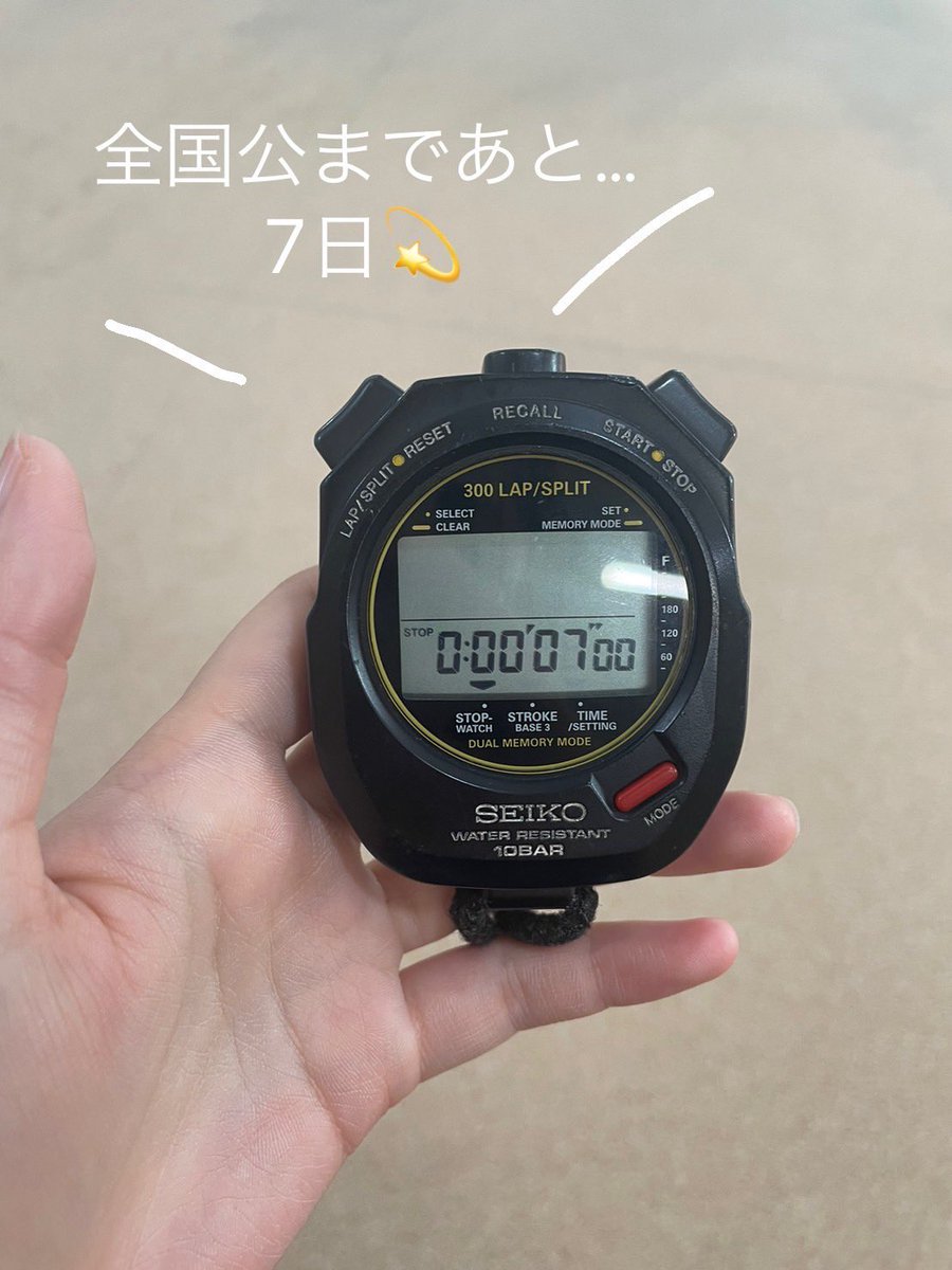 gogoousc2nd's tweet photo. おはようございます☀️
全国公まであと7日!!
岡田(3)です。
絶賛テスト週間ですが、学業も練習も全力で取り組んでいます✏️🏊🔥
応援よろしくお願いします!
#全国公カウントダウン
#岡大水泳部
#ousc
#帆誉チーム https://t.co/8WUkzUx08e