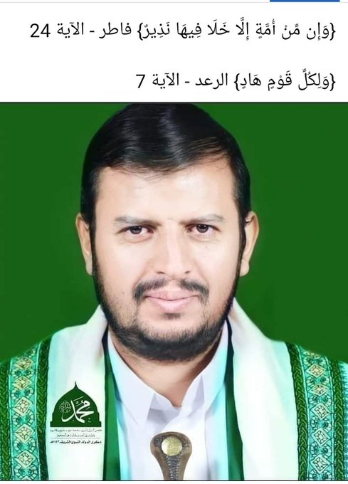 kkV9MjdIBDBBBQK's tweet photo. و #هناك من يخاف ان يبوح بألمه ويقول سيتم رفضي ورفض صرخاتي  لاااا اصرخ وبقوة فممكن لصرختك الموجعة ان تخلق الخوف امام الاعداء وامامك الفرصة التمسك بثقلين كتاب الله هو مصدر النور وقائد اورثه الله الكتاب سخره الله لتستقيم وتلك الصرخه تحرر فالله حر 
تحرر من كل انواع الاستكبار.⚫ https://t.co/xaBjPEgLzw