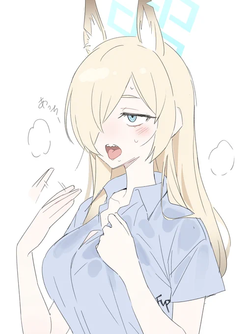 暑すぎてちょい舌が出てしまうカンナ