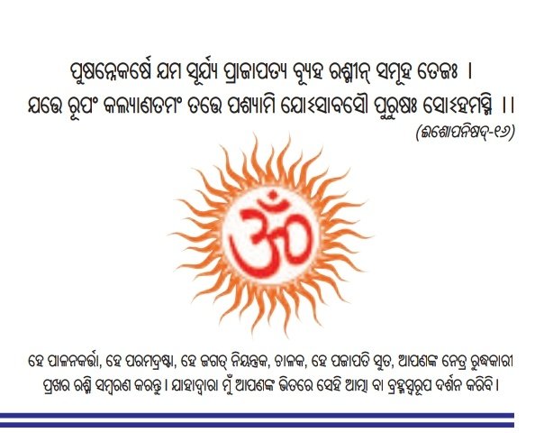 Prakash21624462's tweet photo. @samajalive @NEWJplus 
#Odisha #Odishajobscam
#ScamAlert #Bhubaneswar https://t.co/oIaXFOusVu