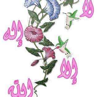 لااله الا الله وحده لا شريك له له الملك وله الحمد وهو على كل شي قدير