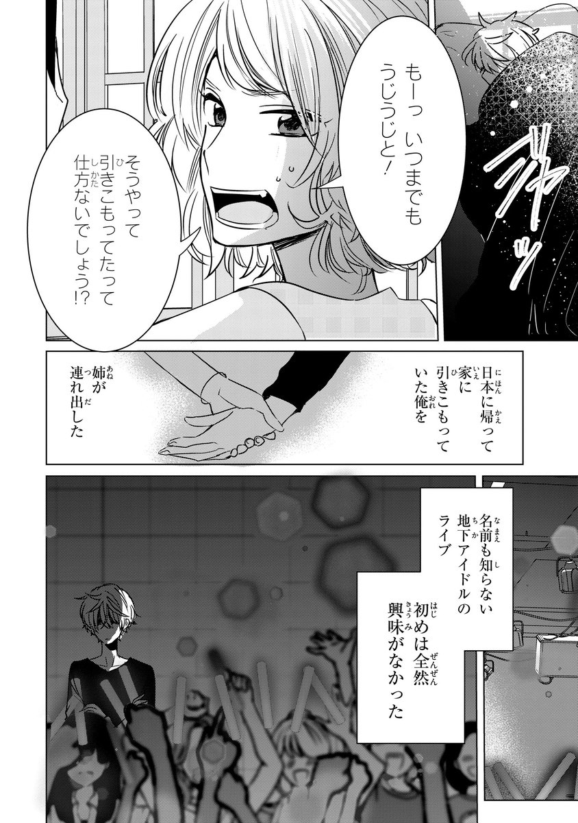 【ジーンピクシブ本日更新!!】
隣のアンチくん 第3話前編
https://t.co/rYkQOLMthW
「お隣さん」の正体がついにもぐらにバレちゃったメガ…!
そういえば、もぐらはどうしてアサヒのファンになったメガ?
(メガにゃん)