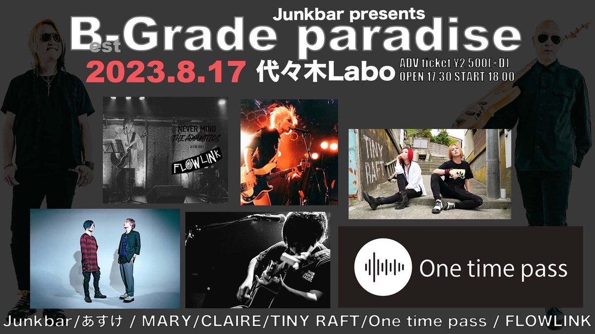 TINY_RAFT's tweet photo. ⛵️Live Schedule③⛵️
2023.8.17(水)
代々木Labo
Junkbar present's【B-Grade paradise】
■Open 17:30 / Start 18:00
■Ticket:¥2,500-(+1drink)
■Act:Junkbar / あすけ / MARY / CLAIRE / TINY RAFT /
One time pass / FLOWLINK
#TINYRAFT #代々木Labo https://t.co/I4LM4WYQrz