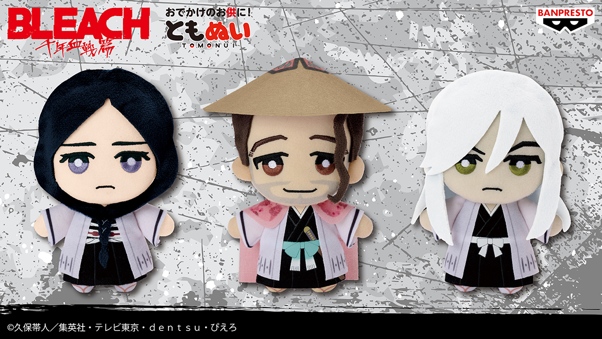 バンプレストブランド(BANDAI SPIRITS) on X: 