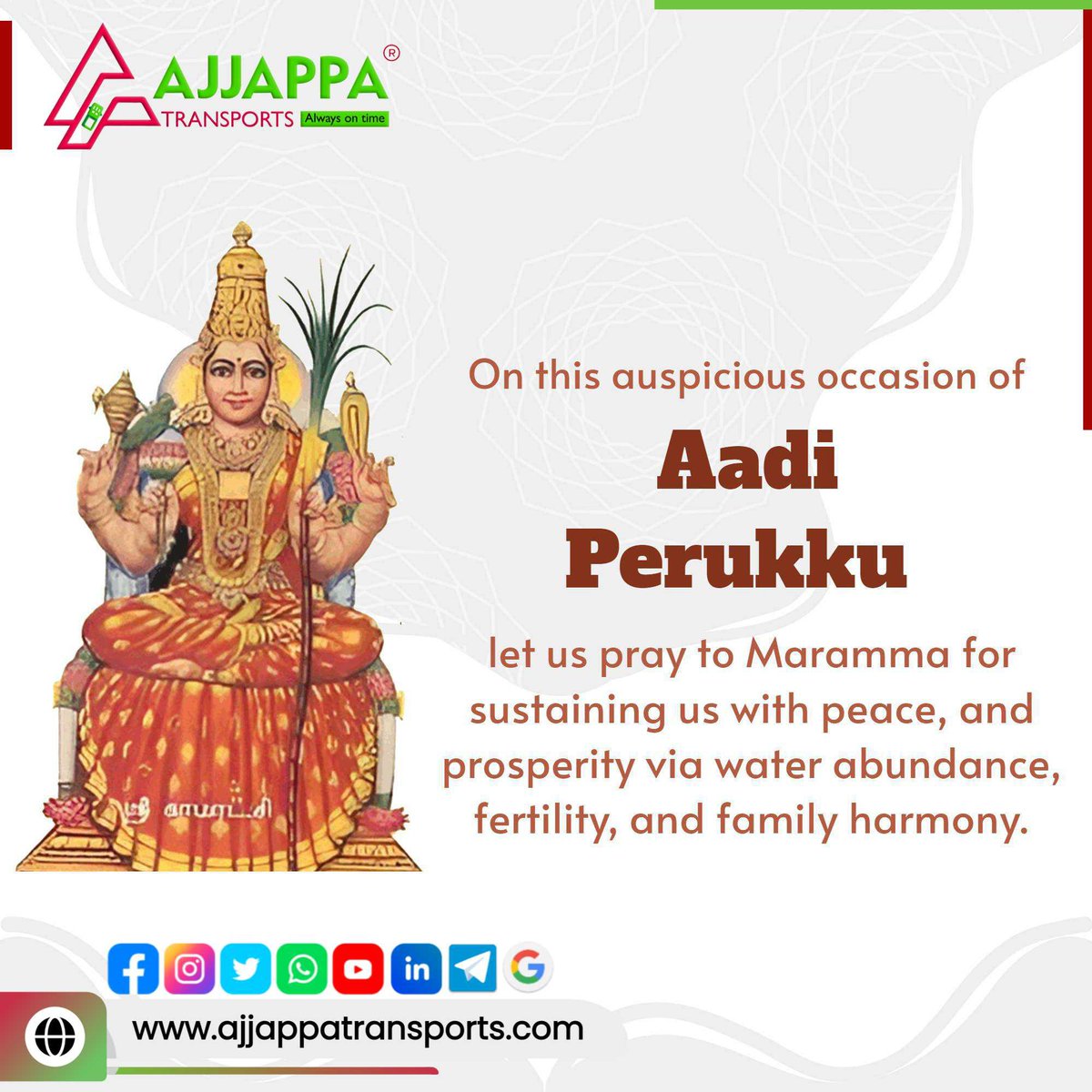 Greetings from AJJAPPA TRANSPORTS

#tamiltradition
#aadiperukku2023date
#aadi18perkku
#tamilstories
#aadimonth
#traditionalcelebration
#religion
#ajjappatransports
#alwaysontime